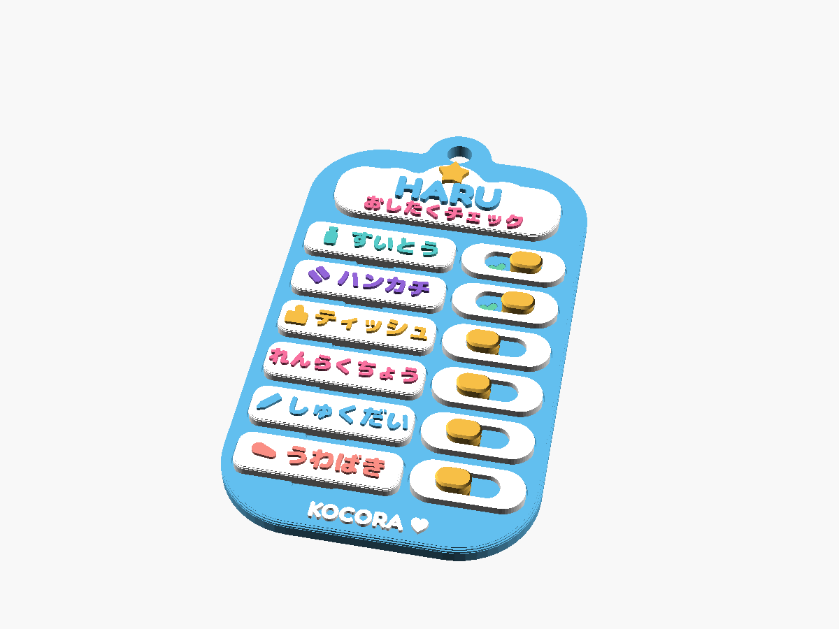 Checklist Tag